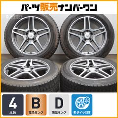 【程度良好品】WSP italy 17in 8J +35 PCD112 ダンロップ ウィンターマックス WM01 225/55R17 ベンツ W213 Eクラス Cクラスオールテレイン