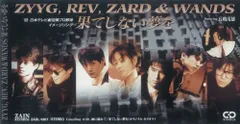 2024年最新】ZYYG cdの人気アイテム - メルカリ