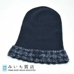 2023年最新】シャネル ニット帽の人気アイテム - メルカリ