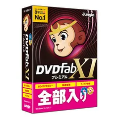 2024年最新】dvdfabの人気アイテム - メルカリ