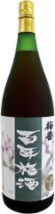 明利酒類 梅酒 梅香 百年梅酒 [ 1800ml ] 4978657428170/0002134