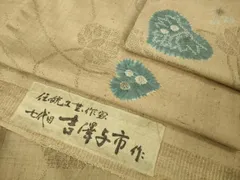 2025年最新】吉澤与市の人気アイテム - メルカリ