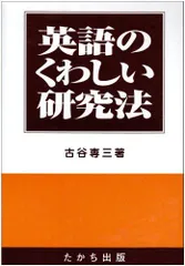 2025年最新】古谷_専三の人気アイテム - メルカリ