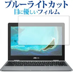 2025年最新】chromebook asus c223の人気アイテム - メルカリ