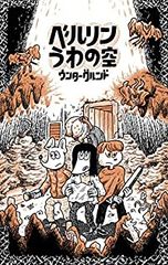 銀魂－ぎんたま－（全77巻セット・完結）空知英秋 - メルカリ