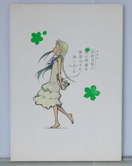 극장판 그 날 본 꽃의 이름을 우리는 아직 모른다. 브로셔 - Anime Film: Anohana: The Flower We Saw That Day Pamphlet