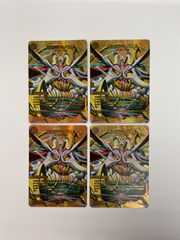 デュエルマスターズ 悪魔神ドルバロム SR/S5/S10 - メルカリ