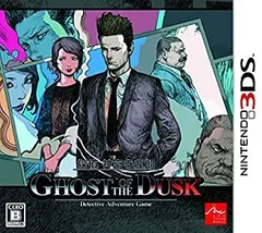 【中古】(未使用･未開封品)探偵 神宮寺三郎 GHOST OF THE DUSK - 3DS