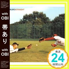 【帯あり】STRAIGHT - コブクロ [CD] コブクロ_07