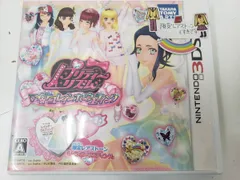 MR-00713 3DS　プリティーリズム　マイデコレインボーウエディング　ニンテンドウ　ゲーム