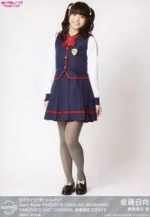 [중고] 생사진(여성) Saint Snow/사토 히나타/전신/[러브라이브! 선샤인!! Saint Snow PRESENTS LOVELIVE! SUNSHINE!! HAKODATE UNIT CARNIVAL] 회장 한정 브로마이드 vol.2
