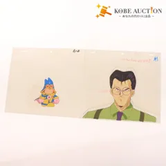 2025年最新】セル画・まじかるタルるートくんの人気アイテム - メルカリ