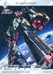 2025年最新】ビルディバイド グレンラガンの人気アイテム - メルカリ