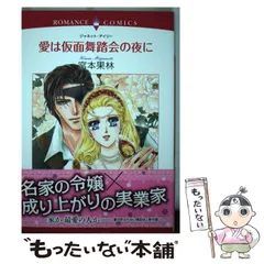 2025年最新】宙出版の人気アイテム - メルカリ 