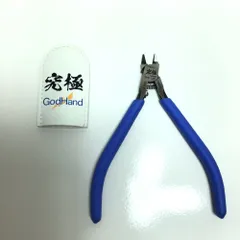 2024年最新】ゴッドハンド+ニッパーの人気アイテム - メルカリ