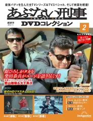 あぶない刑事⭐︎希少パンフレット他セット 61lq-WbWClL._UF350,350_QL50_.jpg