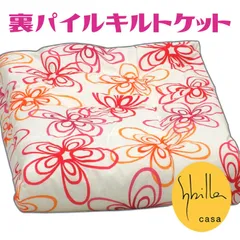 2025年最新】Sybilla タオルケットの人気アイテム - メルカリ