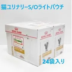 2023年最新】ロイヤルカナン ユリナリー 猫 パウチの人気アイテム ...