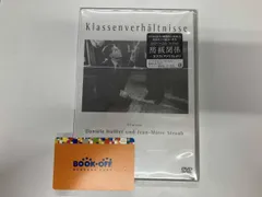 2025年最新】ストローブ＆ユイレの人気アイテム - メルカリ