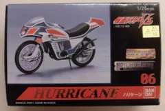 2025年最新】メタルメカコレクションの人気アイテム - メルカリ