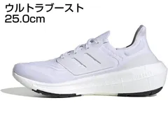 [アディダス] ランニングシューズ ウルトラブースト ライト LPZ47 メンズ 25.0cmのサムネイル