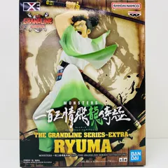 中古 リューマ-DXF～THEGRANDLINESERIES～EXTRA「MONSTERS一百三情飛龍侍極」