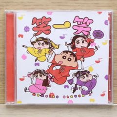 CD】「ひみつのアッコちゃん」 歌と音楽集 アッコちゃん3期1998