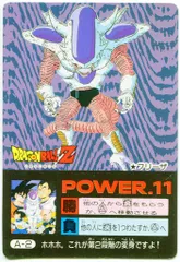 ドラゴンボール　カードダス　アマダ　ミニコロ Yahoo!オークション -「ドラゴンボール アマダ ミニコロ」の落札