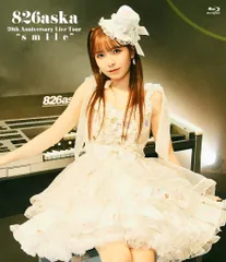 ⭐本物です！未開封・匿名配送⭐直筆サイン 826aska 2025年最新】826askaの人気アイテム - メルカリ