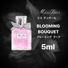【即配送】DIOR BLOOMING BOUQUET EDT 5ml