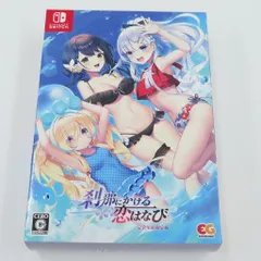 【瀬戸店】刹那にかける恋はなび　完全生産限定版　スイッチ【646-1621】