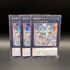 アビス シークレット まとめ アビス シークレット まとめ