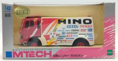 QIHUI mechanical master 戦車ブロック ラジコン - メルカリ