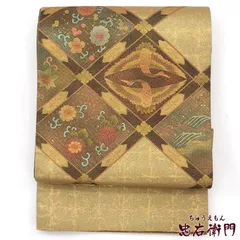 袋帯 フォーマル 正絹 お太鼓柄 金 向い鶴 格天井文 長さ439cm 幅30.5cm 和装 礼装 フォーマル 着物 仕立て上がり 即日発送