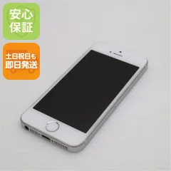 2025年最新】iphone se 16gbの人気アイテム - メルカリ