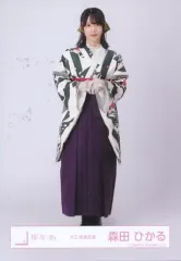 2025年最新】大正浪漫 森田ひかるの人気アイテム - メルカリ