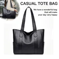 トート ショルダーバッグ 黒バッグ ブラウン フェイクレザー PUレザー ブラック スーツ 肩掛け 手提げ シンプル お出かけ レザー調 オシャレ 無地 合成皮革 軽量  A4 レディース メンズ カジュアル 女性 内ポケット付き ビジネスバッグ