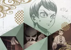 【中古】食器 愈史郎 原画紙製ランチョンマット 「鬼滅の刃 柱稽古編×ufotable DINING」 来店特典