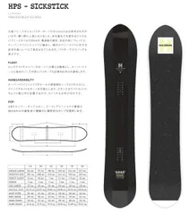 2025年最新】SICKSTICK salomonの人気アイテム - メルカリ