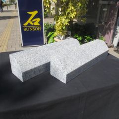 車止め 幅約45cm “くるまどめ” 2本 スロープデザインカーストッパー 天然御影石 置くだけ簡単工事不要　タイヤ止めブロック 幅約45センチ 2本1組 みかげ ブロック