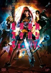 血まみれスケバンチェーンソー【邦画 中古 DVD】レンタル落ち