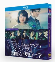 Amazon.co.jp: TOKYOエアポート ~東京空港管制保安部~ Blu-ray