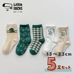 【恐竜柄のクルーソックス　５足セット】13cm 14cm 15cm 16cm 17cm 18cm 19cm 20cm 21cm 22cm 23cm 子供 子ども 靴下 キッズ ベビー ソックス 男の子 女の子 韓国 まとめ売り