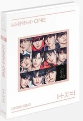 2024年最新】wanna one 1 χ 1 undividedの人気アイテム - メルカリ