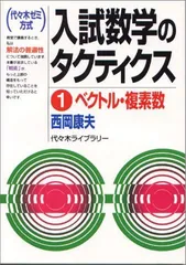 2025年最新】西岡康夫の人気アイテム - メルカリ