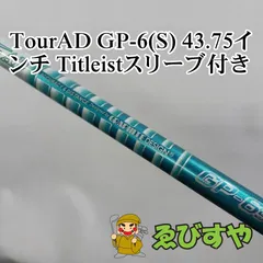 2025年最新】Tour AD GPの人気アイテム - メルカリ