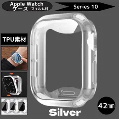 AppleWatch アップルウォッチ ケース  カバー TPU 42mm 46mm Series 10