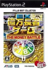 【中古】PS2ソフト EX億万長者ゲーム [ベスト版]