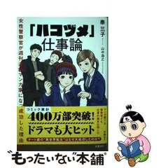 2023年最新】山中浩之の人気アイテム - メルカリ