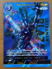 ウルトラマンカード SP ブレーザー スパイラルバレード サイン入り 箔押しサイン・[5/5]】ウルトラマンカードゲーム BP01-043